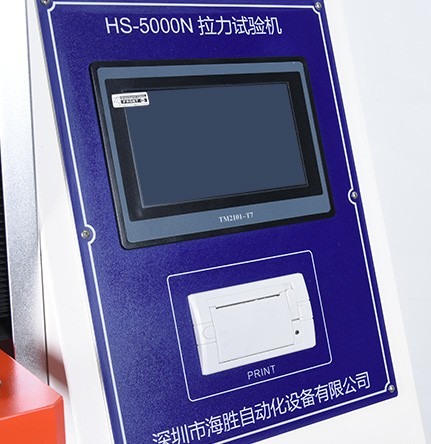 拉力試驗(yàn)機(jī)